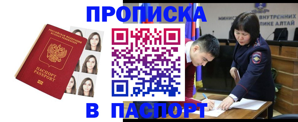 где прописаться в Дубовке